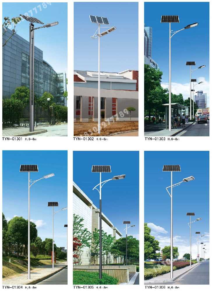 陆河县市政道路太阳能路灯